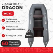 Фото лодки DRAGON 360 LC