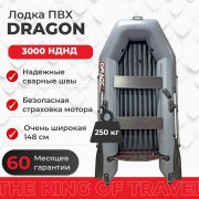 Фото лодки DRAGON 3000 AIR НДНД