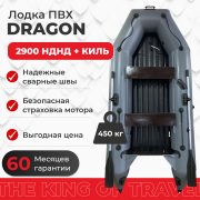 Фото лодки DRAGON 2900 Sport НДНД килевое дно